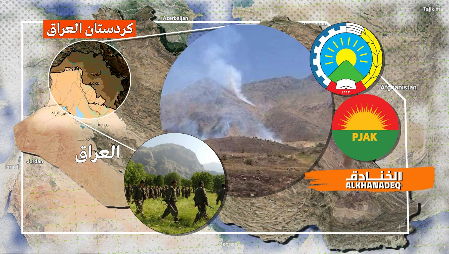 إيران تضرب بقوة المجموعات الإرهابية في كردستان