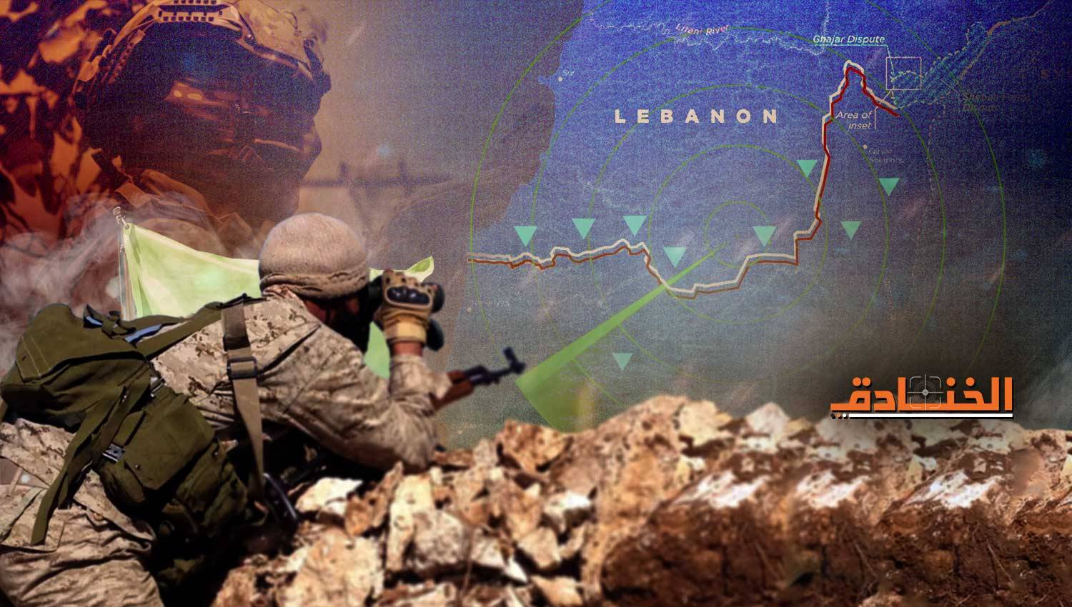 عمليات الجبهة اللبنانية والأمن القومي اللبناني