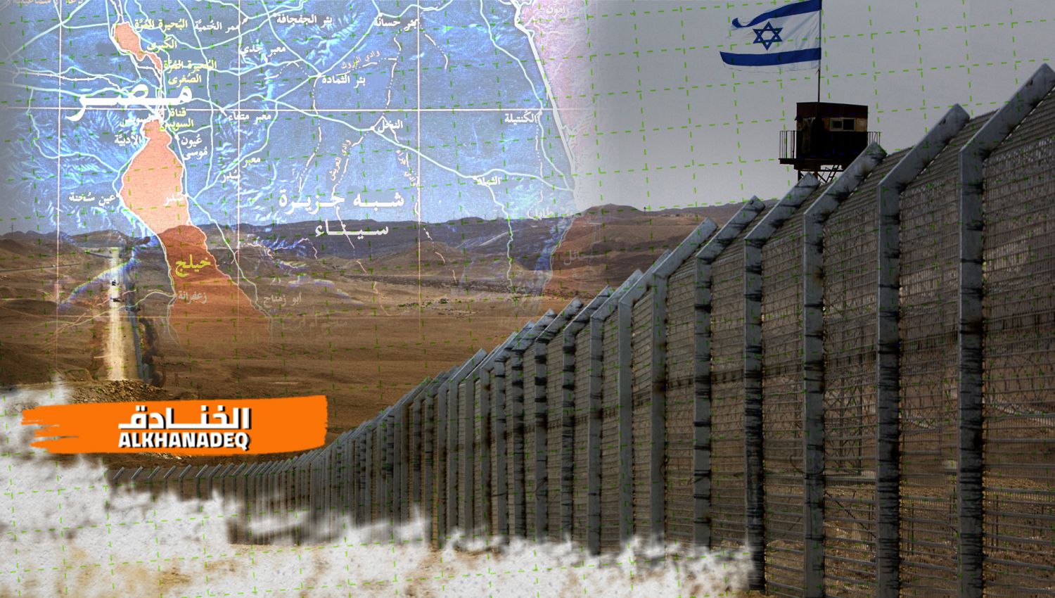 هآرتس تكشف: معسكران سريان إسرائيليان في سيناء!