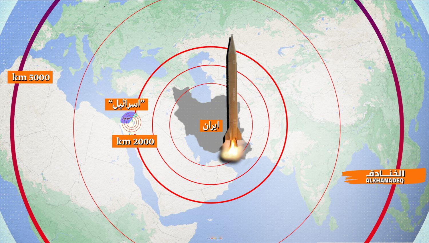 إيران قادرة على صنع صواريخ عابرة للقارات بمدى 5000 كلم ولكن!