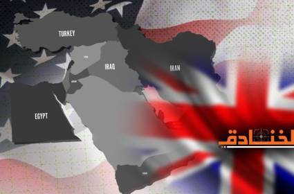 كيف تنتهز بريطانيا الفرص للتوغّل في الشرق الأوسط؟