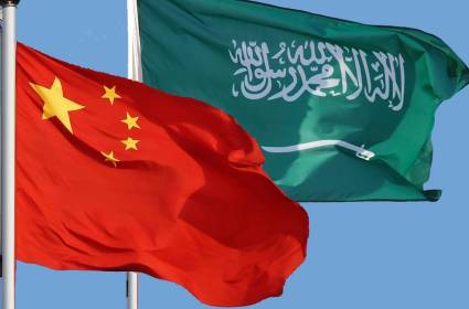 الصين والسعودية بين الخطوط الحمراء الأميركية والمكاسب الإيرانية