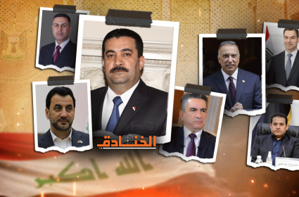 أبرز مرشحي رئاسة الحكومة العراقية المقبلة