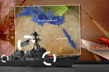 المرحلة الرابعة تدخل حيز التنفيذ بعمليتين: اليمن شاهد على نقاط الضعف الأميركية
