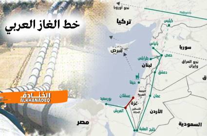 خط الغاز العربي يحيي العلاقات العربية الأوروبية