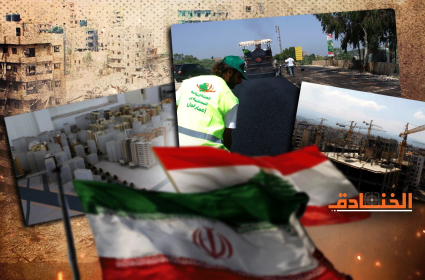 إيران ولبنان: يُعرف الحليف وقت الشّدّة
