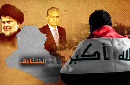 حراك تفاوضي جديد بين القوى السياسية العراقية