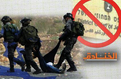 جيش الاحتلال يخفي جرائمه بعدم محاكمة المتورطين بقتل الفلسطينيين