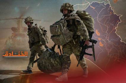 ما هي الفرص والمصالح المحتملة على العراق من انسحاب القوات الأميركية؟