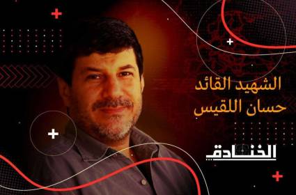 الشهيد القائد حسان اللقيس: مهندس الطائرات المسيّرة في حزب الله