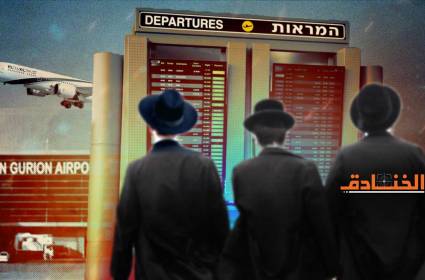 %54 من الشباب اليهودي يرغبون بالهجرة 