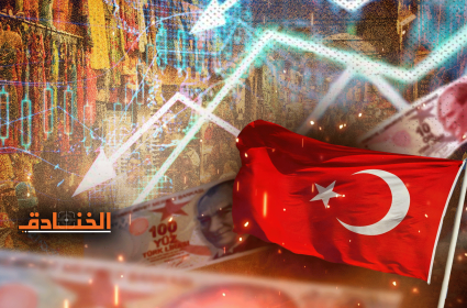 انهيار الاقتصاد التركي: تساوي الدولار واليورو يعمّق الأزمة 