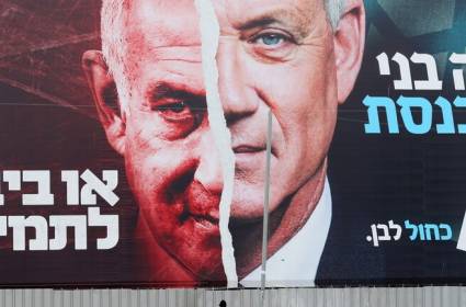 الانتخابات الإسرائيلية: منافسةٌ تُعمّق الخلافات الداخلية 