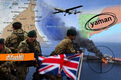 القوات الخاصة البريطانية تبحث عن مستهدفي السفينة الإسرائيلية في اليمن!