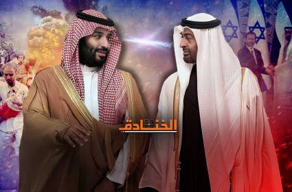 الصراع الاماراتي-السعودي: قتال في اليمن وسباق إلى إسرائيل