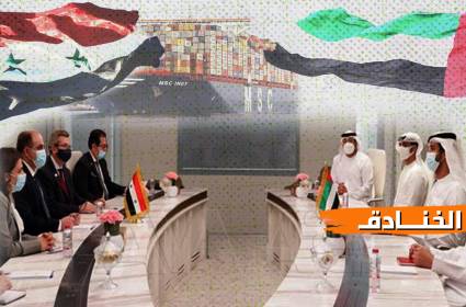 الإمارات تتفق مع سوريا على تعزيز التعاون الاقتصادي: من التالي؟