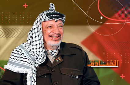 وفاة الرئيس ياسر عرفات