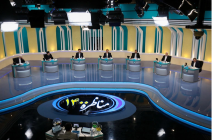 المناظرة الثانية: الملف الداخلي الإيراني على طاولة المناقشات الساخنة 