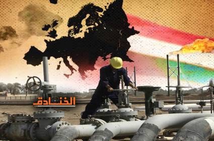 نهب النفط اليمني: طريق أوروبا لتعويض خسائرها!