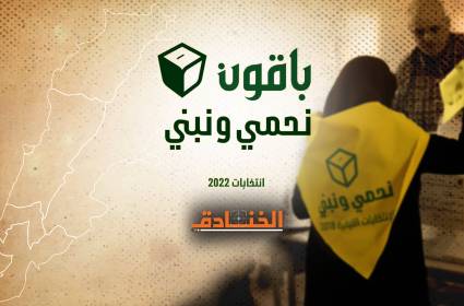 السيد نصر الله: لتجديد الثقة بمبادئ حزب الله الأولى