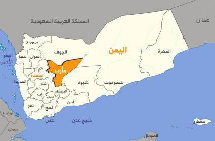  الحسم في مأرب...شمال اليمن تحت سيطرة قوات صنعاء