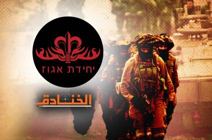 وحدة "ايغوز": خسائر أمام حزب الله وغزّة !