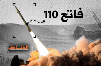 شاهد | صاروخ فاتح 110 الذي دمّر مقر الموساد في أربيل