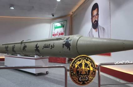 القوات المسلحة اليمنية تكشف عن صواريخ جديدة ومسيرّات مطورة