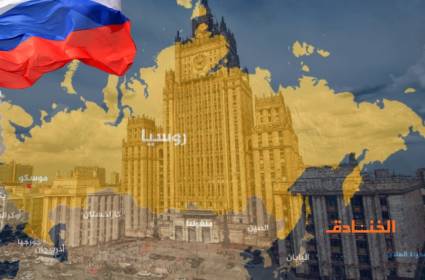 ماذا تضمنت العقيدة الجديدة للسياسة الخارجية الروسية؟