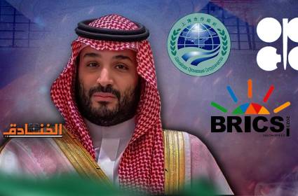 غموض السياسة الخارجية السعودية: هل تعتمد سياسة عدم الانحياز؟