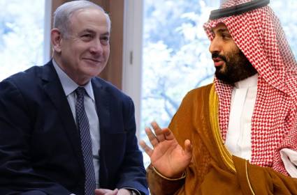 العلاقات السعودية الإسرائيلية: التطبيع مع واشنطن أولا
