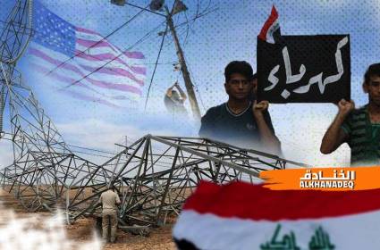 الحل الصيني لأزمة الكهرباء في العراق...واشنطن تعرقل