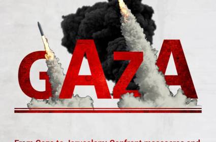 معاريف: حماس فاجأتنا وإسرائيل متأخرة في معركة الوعي 