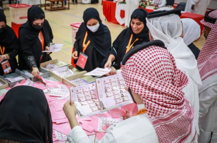نتائج الانتخابات الصورية في البحرين: لمزيد من الاستبداد والانتهاكات