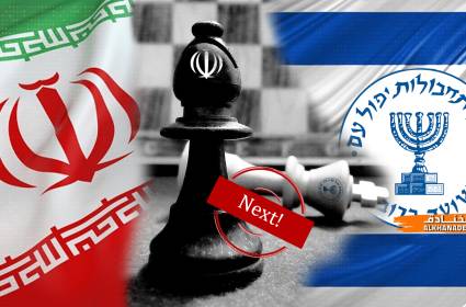 إسرائيل ديفينس: إيران سخرت من الموساد الإسرائيلي 