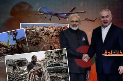 الهند شريكة بالإبادة في غزة والاعتداء على لبنان