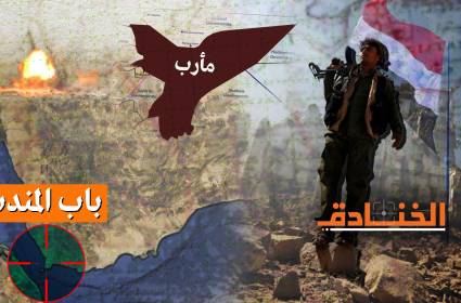 عبد الملك العجري للخنادق: تحرير كامل اليمن من الغزاة هدف وطني رسمناه أمامنا