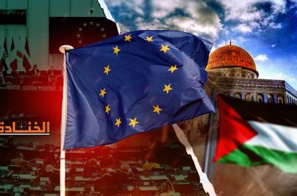 الاعتراف بدولة فلسطين: كيف تتسع الفجوة بين الدول الاوروبية وواشنطن؟