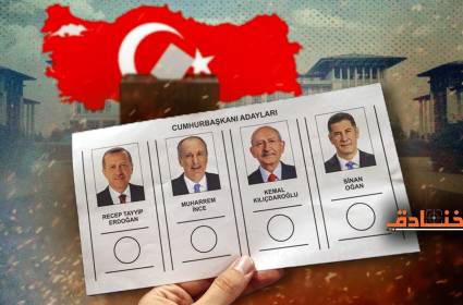 تعرف إلى مرشحي الانتخابات الرئاسية التركية