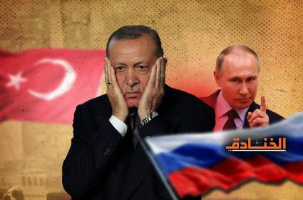 تركيا ما بين روسيا وأوكرانيا: كل الخيارات مرّة