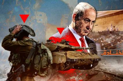 الحرب على غزة: تنازلات حتمية او مصير مجهول