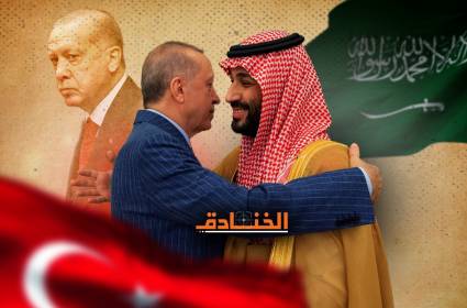 العلاقات السعودية-التركية: جفاء تغلبه المصالح