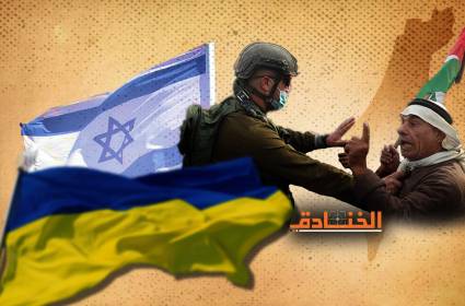 أوكرانيا دعمت العدوان على غزّة!