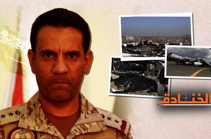 دليل تورط حزب الله في اليمن: مسرحية كوميدية سعودية!