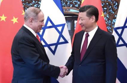 هل تغضّ الولايات المتحدة الطرف عن العلاقات الصينية الإسرائيلية؟