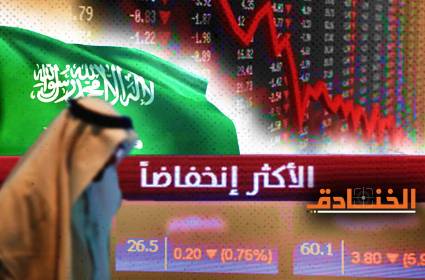 لماذا تغادر الشركات الأجنبية الرياض؟