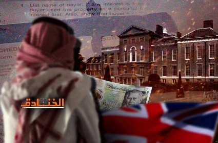 الأمراء السعوديون في بريطانيا: شبهات فساد وتهرّب ضريبي