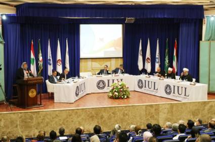 الجامعة الاسلامية في لبنان: نحو العالمية 