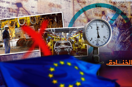 اغلاق المصانع الاوروبية: الأزمة لم تصل لذروتها بعد 