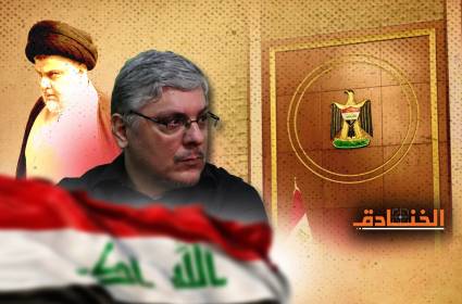 تشكيل حكومة عراقية جديدة: جعفر الصدر المرشح الأوفر حظاً